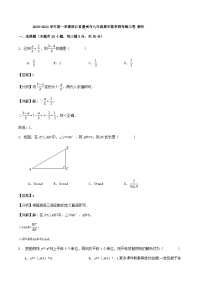 浙江省温州市2023-2024学年上学期九年级期末数学预考练习卷