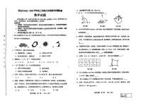 吉林省延边州2023-2024学年九年级上学期教学质量检测数学试卷