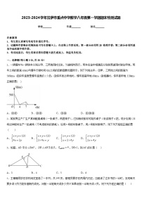 2023-2024学年拉萨市重点中学数学八年级第一学期期末检测试题含答案