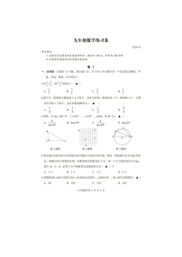 浙江省湖州市2023-2024学年九年级上学期期末数学试题