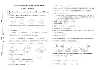 甘肃省定西市陇西县巩昌中学2023-2024学年八年级上学期期末考试数学试题