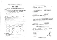 云南省昆明市西山区2023-2024学年七年级上学期1月期末数学试题