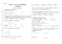 内蒙古乌海市海勃湾区2023—2024学年上学期期末质量监测七年级数学试卷