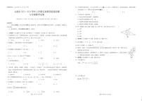 云南省玉溪市峨山彝族自治县2023-2024学年七年级上学期1月期末数学试题