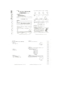 陕西省榆林市榆阳区第十中学2023-2024学年八年级上学期期末学业水平测试数学试题