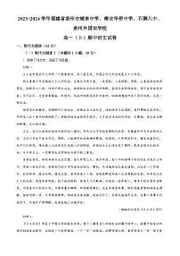 甘肃省白银市景泰县2023-2024学年上学期期末七年级数学试卷
