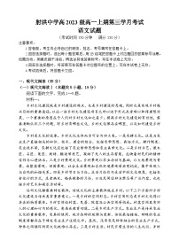 海南省琼中县2023-2024学年上学期八年级数学期末考试试题