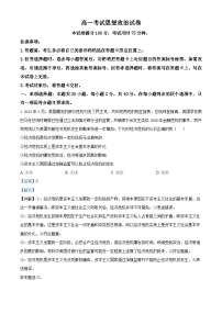 黑龙江省绥化市绥棱县2023-2024学年九年级（五四学制）上学期期末数学试题