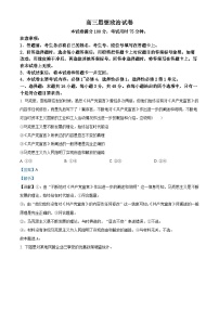 辽宁省抚顺市清原满族自治县2023-2024学年八年级上学期期末数学试题