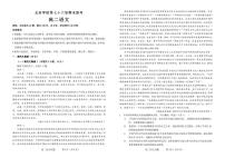 浙江省杭州启正中学2023—2024学年上学期七年级数学期末模拟试题
