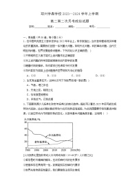 重庆市第八中学2023-2024学年九年级上学期数学期末模拟试卷