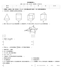 2023-2024学年北师大版数学九年级上册期末质量检测卷(一)+