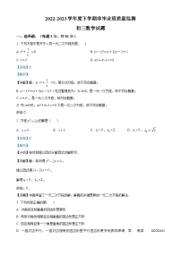 黑龙江省大庆市肇源县2022-2023学年八年级下学期月考数学试题（解析版）