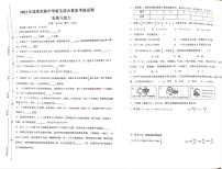 湖南省衡阳市成章实验中学2023-2024学年七年级上学期入学测试数学素质考核试卷