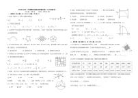 湖北省襄阳市襄州区第九中学2023-2024学年九年级上学期1月期末数学试题