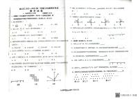 辽宁省葫芦岛市连山区2022-2023七上数学期末卷