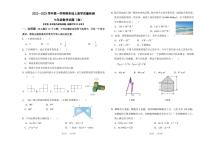 山西省太原新希望双语学校2022-2023学年七年级上学期期末考试数学试卷（PDF版，无答案）