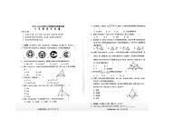 云南省大理白族自治州2023-2024学年上学期八年级期末数学统考试题