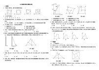 2023-2024学年山东省广饶县乐安街道乐安中学七年级数学上册期末模拟（四）