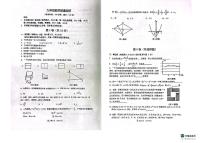 山东省青岛市市北区2023-2024学年九年级上学期1月期末数学试题