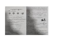 甘肃省平凉市2023-2024学年八年级上学期期末数学试卷