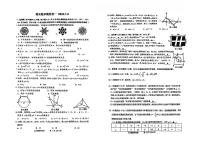 广西南宁市广西大学附属中学2023-2024学年九年级上学期1月数学月考试题