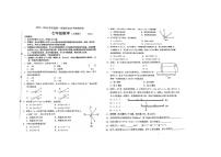 河北省唐山市路北区2023-2024学年上学期七年级数学期末试卷