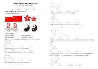 【精品同步练习】沪科版八年级数学上册第七周测试题（知识梳理+含答案）