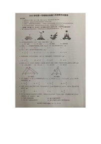 浙江省宁波市象山县2023-2024学年八年级上学期期末数学试卷