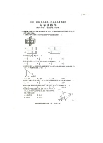 广东省茂名市电白区2023-2024学年上学期九年级数学期末质量监测期末试题