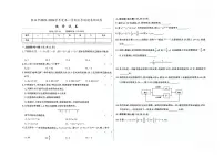 吉林市永吉县2023-2024学年上学期七年级数学期末试卷（图片版，含答案）
