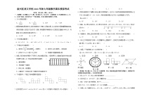 四川省宜宾市叙州区2023-2024学年七年级上学期数学期末模拟试题