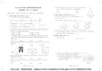 广东省深圳市龙岗区联考2023—-2024学年九年级上学期期中数学试卷
