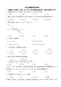 贵州省铜仁市2024年中考三模数学考试试卷附答案