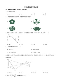 重庆市潼南区2024年中考二模数学考试试卷附答案