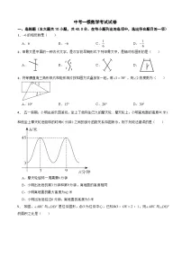 重庆市永川区2024年中考一模数学考试试卷附答案