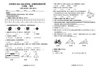 新疆维吾尔自治区吐鲁番市2023-2024学年上学期期八年级1月期末数学试题