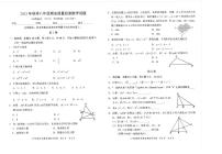 福建省泉州市安溪县2023--2024学年八年级上学期期末质量监测数学试题