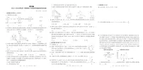 河南省洛阳市伊川县2022—2023学年第一学期期末八年级数学质量调研检测试卷（华师版）含答案
