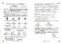 安徽省合肥市肥西县2023-2024学年八年级上学期期末考试数学试题