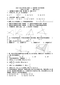 2021年安徽砀山铁路中学七上第二次月考数学试题（图片版）