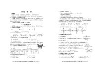 四川省成都市泡桐树中学2023-2024学年八年级上学期数学期末试卷