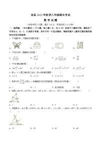 重庆市忠县2022-2023学年八年级上学期期末考试数学试卷(含答案)