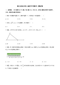 浙江省杭州市上城区中考二模数学试题