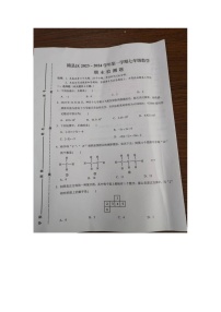 江西省赣州市赣县区2023-—2024学年上学期七年级数学期末试卷