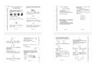 +山东省淄博市2023-2024学年九年级上学期期末考试数学试卷