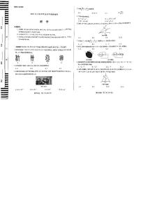 河南省新乡市2023-2024学年八年级上学期1月期末数学试题