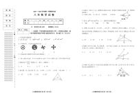 辽宁省盘锦市盘山县2022-2023学年八年级上学期期末考试数学试卷(含答案)