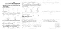 河南省信阳市淮滨县2022-2023学年度（上）期末八年级数学学情调研测试卷（人教版）含答案