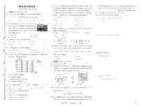 2023-2024七年级上数学期末综合测试卷